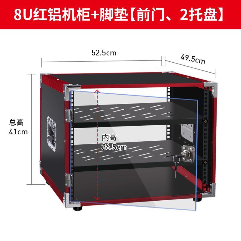 响巨人4U-10U功放机柜家