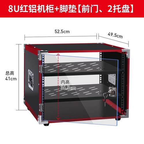 响巨人4U-10U功放机柜家