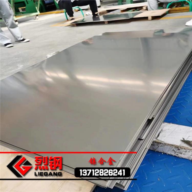 现货crr20ni80电热TXH合金2080镍铬合0金带c020ni8镍线208板