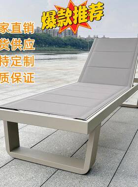 外铝闲合金LL-011网布沙滩池泳池躺椅可多档户位调节的泳池边休椅