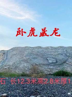 大泰山景观石头型天雪22浪石公园刻字风村标石头景自然石门牌然石