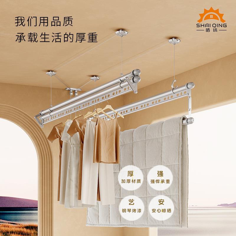 厂15753衣可E手动升降晾衣架单杆式手摇晒衣架工阳台O顶装简易晾