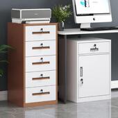 皮ROC文柜矮柜办公室件资铁料柜桌下储物柜抽锁屉工具收纳柜带小