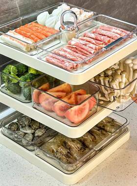 火锅配菜盘家用层多格旋转菜盘子置盘物架COJ分无