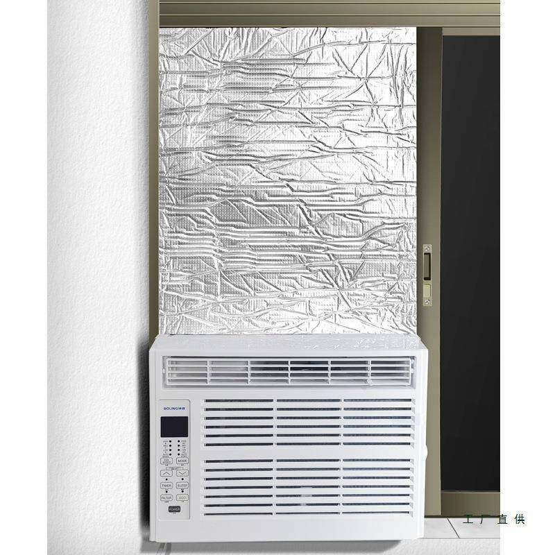 窗式机空调窗口户密封板窗机配件挡风板降窗口985隔板一体挡板噪