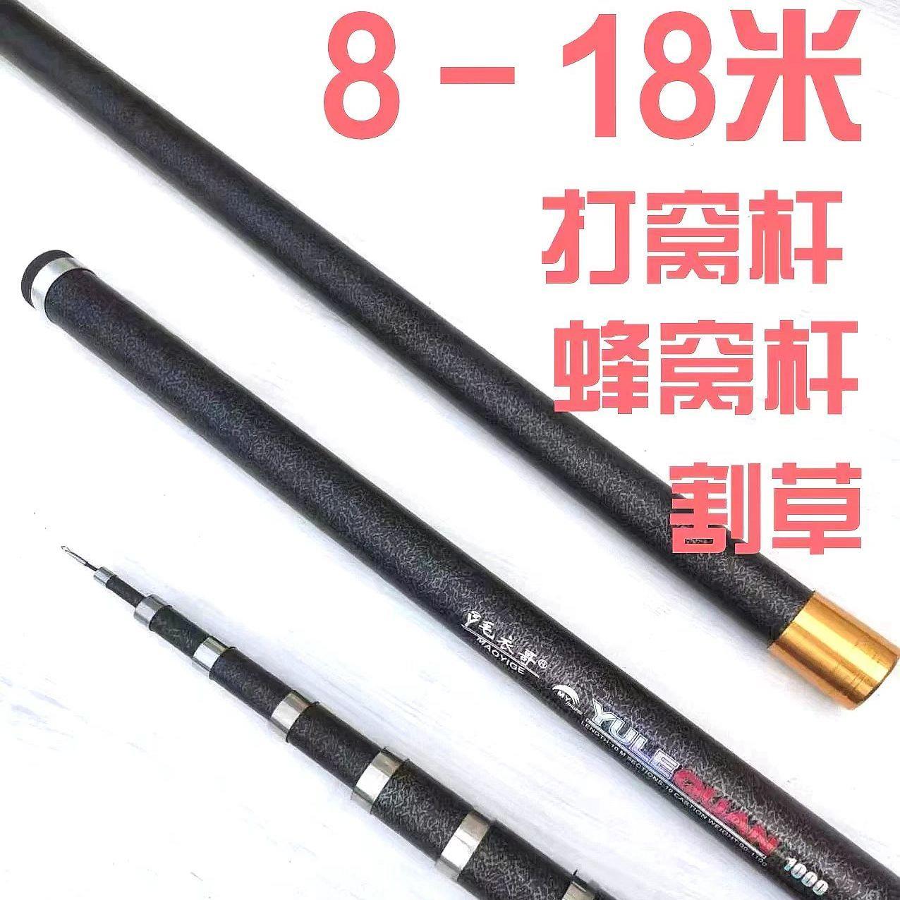 玻璃钢7-18米加环打窝杆