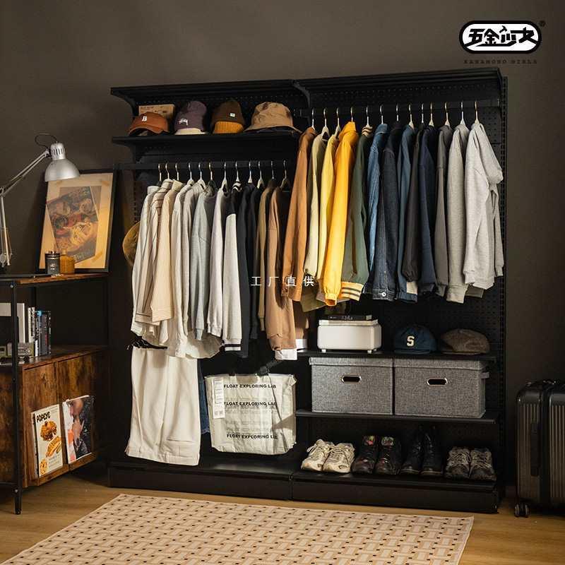 五金少女衣架铁艺衣帽间卧室落地简易金属洞洞板开放式衣柜置物架