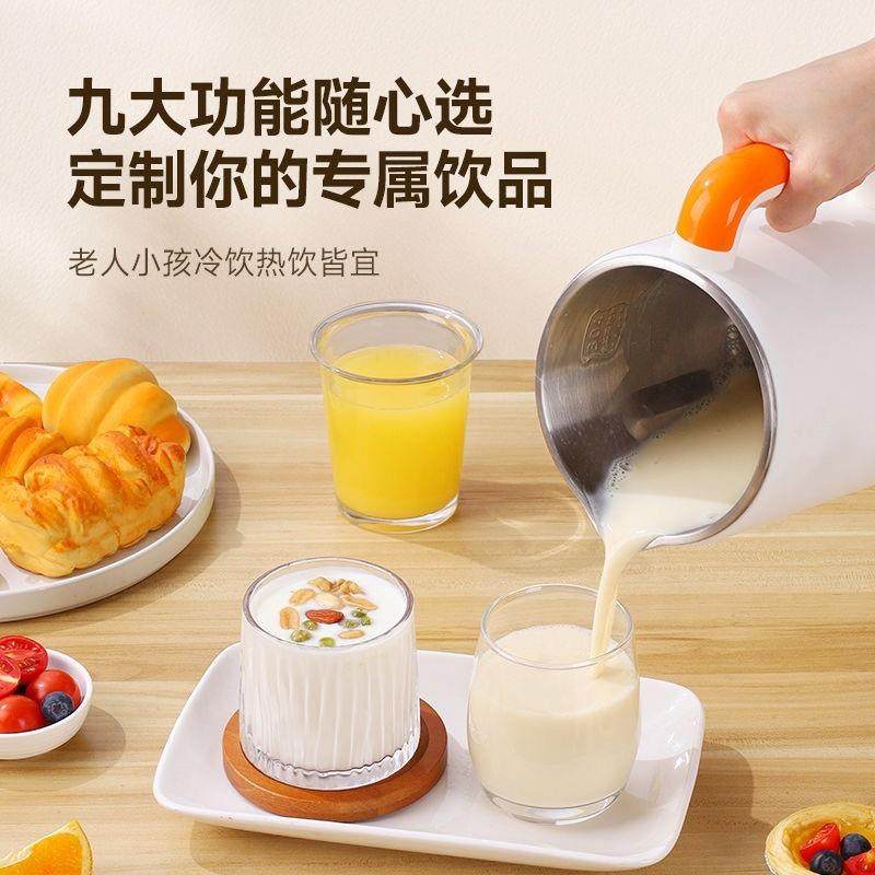 外贸品质小白象1.6L大容量破壁豆浆机46叶精钢头多功能清洗免滤壹,畜牧/养殖物资,畜牧/养殖器械,淘宝优惠券,粉丝福利购,淘宝优惠卷