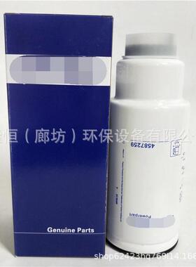 4587259油水分离滤芯FS20007FS19968P550900423-85243261641