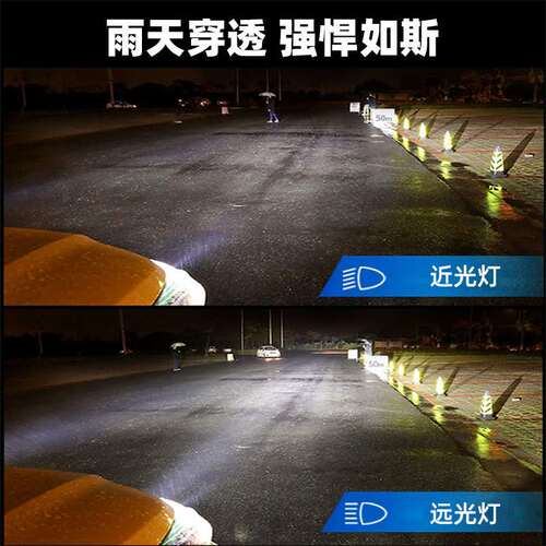 适用于09-15款丰田汉兰达汽车LED大灯灯泡改装超亮聚光H11前照灯