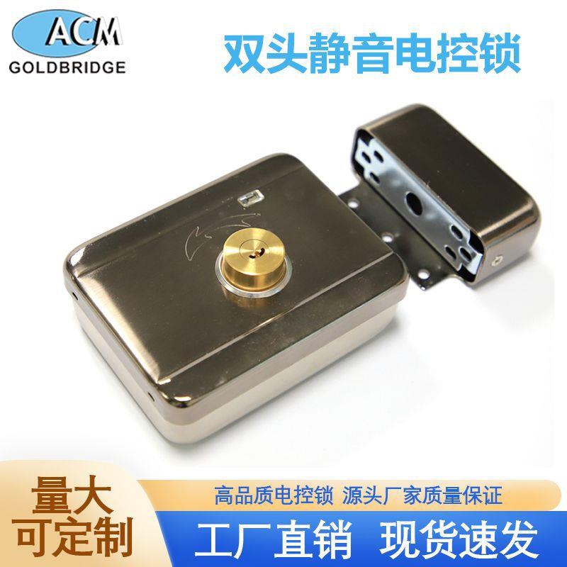 单头灵机锁单头电机锁电控锁灵性锁静音锁出租屋门电机锁