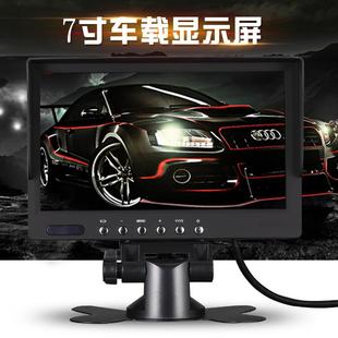 7寸遮阳罩显示器800 35V 480高清车载显示屏两路视频倒车优先9V