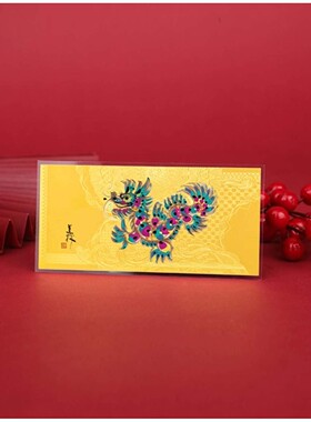 2024龙年纪念钞中国农业银行龙年贺岁金岁行大运金箔纪念钞