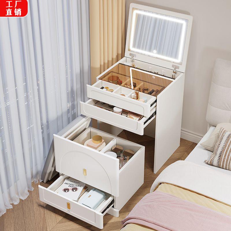 奶油风翻盖梳妆台卧室简约现代小型60网红50cm床头柜一体化妆桌