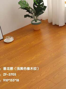 番龙眼实木地板155仿古橡木纹原木家用卧室木地板黑胡桃龙凤檀纹