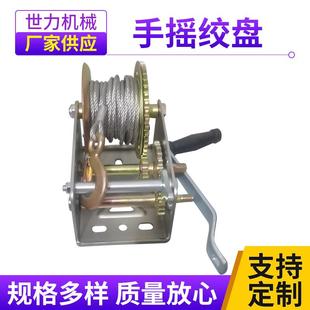 手摇绞盘手柄手动钢丝绳车载升降葫芦轮小吊机牵引棘轮牵引绞盘