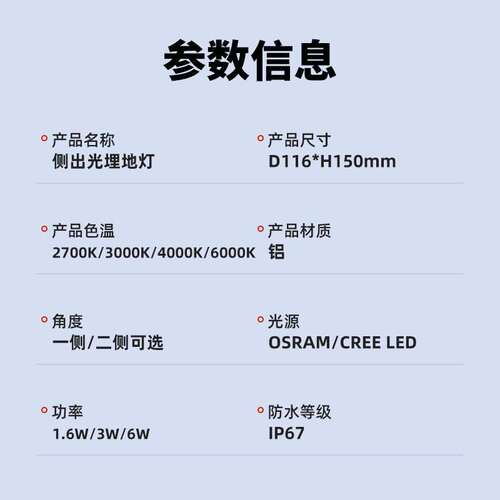 LED地埋灯户外跑道侧发光环境氛围灯嵌入式花园庭院草坪led景观射