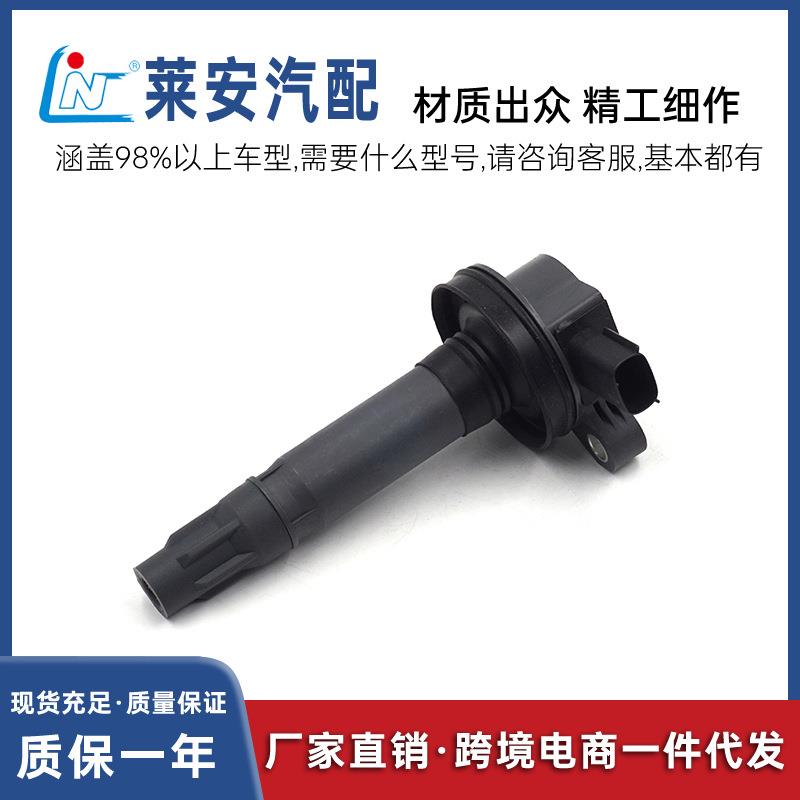 汽车点火线圈7T4Z12029DA适用于福特USA汽车高压包直销