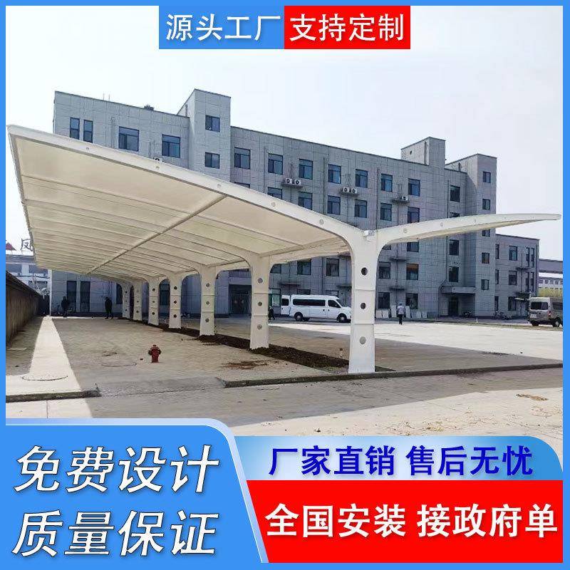 承接工厂双开汽车遮阳棚共享自行车Y型停车棚挡风遮雨张拉膜结构