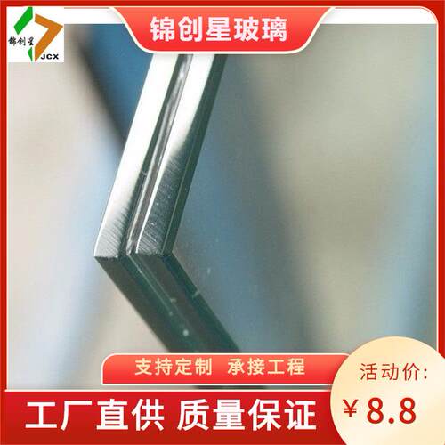 玻璃厂夹胶钢化玻璃夹胶玻璃pvb夹层玻璃SGP玻璃加工防反光
