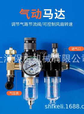 上海fkeli风可力 G-106-10气动轴流风机 管道用气动轴流风机