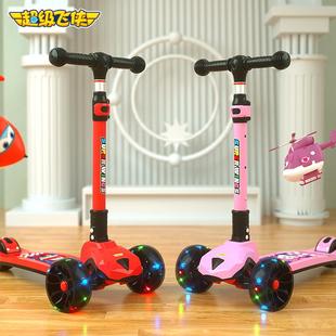 超级飞侠儿童滑板车1 12岁幼儿宝宝小孩2踏板3滑滑溜溜6男孩女孩