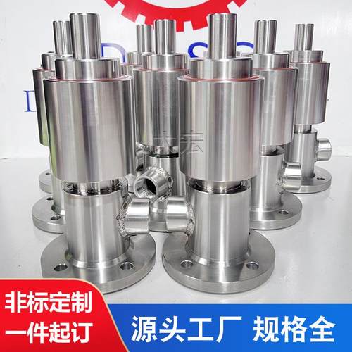 高速高压旋转接头法兰连接304不锈钢回转接头液压旋转接头