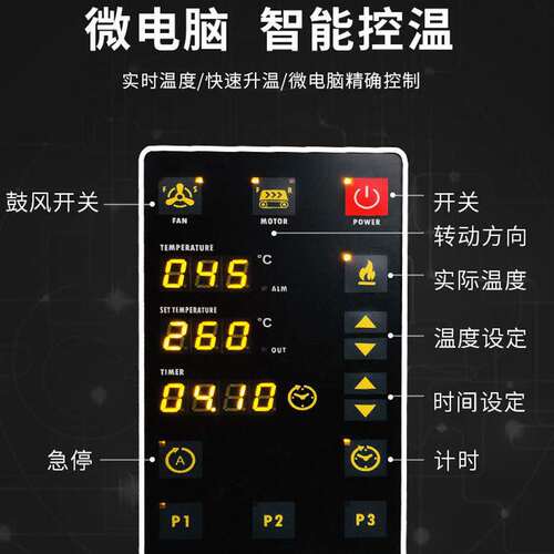 Chain pizza oven 履带传送式热风循环烤炉 塔司丁薄饼链条式烤箱