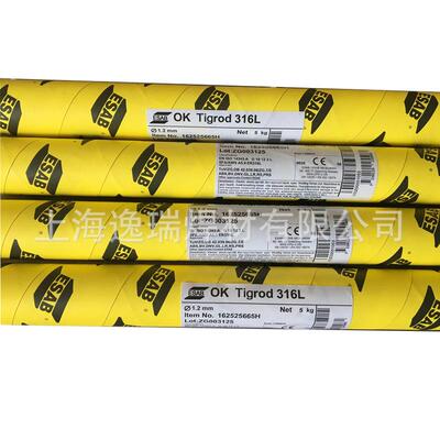 销售瑞典伊萨OK92.26镍基焊条ENiCrFe-3镍基焊条