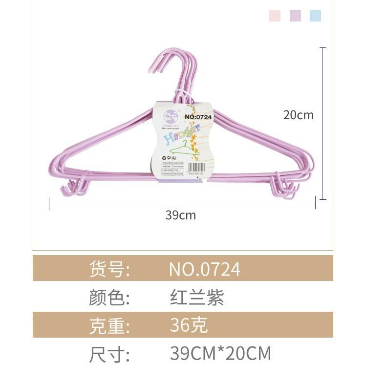 带钩子衣架家用衣挂撑衣服挂晒衣服架男女晾衣架子结实