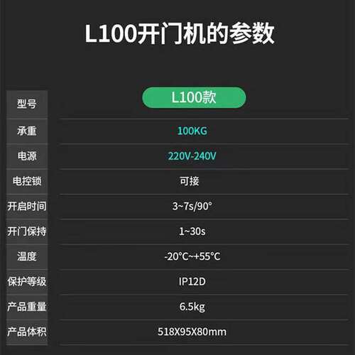 德国电动闭门器自动关门外置式优质平开门机120kg质保智能开门机