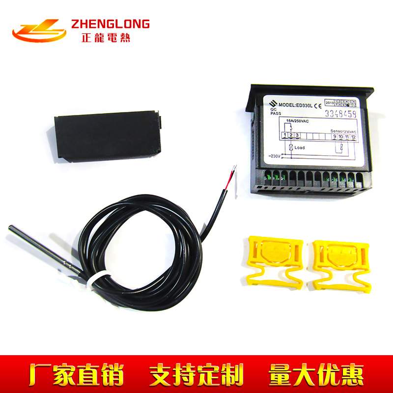 智能数显温控尚方控温仪仪表触屏温度可调节仪ED330L温控器开关