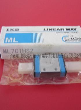 IKO直线导轨滑块ME15SLME20SLME25SLME30SL不锈钢自润滑滑块