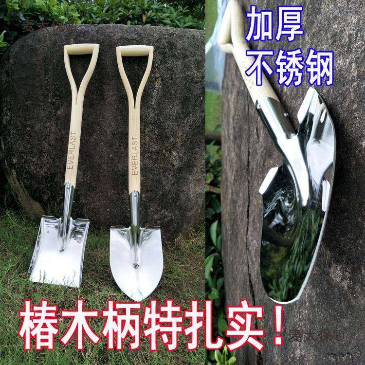 不锈钢铁锹尖头方头铲子铲土挖土牢固耐用新款包邮种菜家用麦太保,畜牧/养殖物资,畜牧/养殖器械,淘宝优惠券,粉丝福利购,淘宝优惠卷