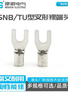 SNB5.5-4LSNBL5.5-4TU型叉形裸端头SNBUT型冷压接线端子