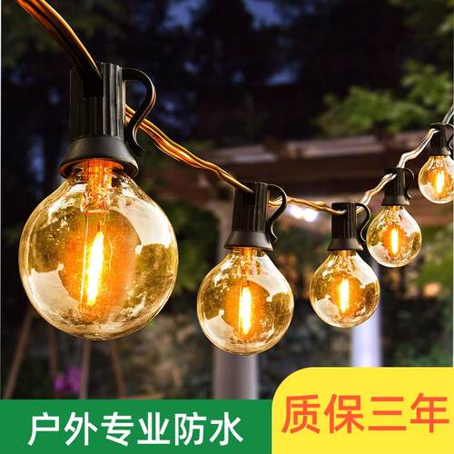 太阳能户外灯串露营灯装饰灯氛围灯防水庭院灯阳台花园大灯泡g40