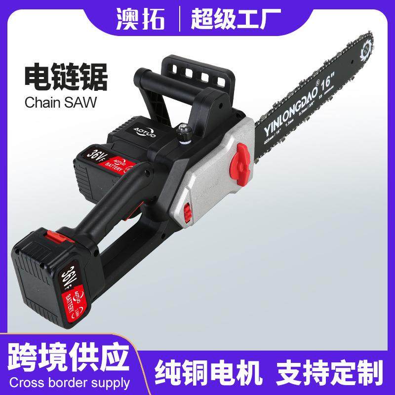 无刷16寸锂电锯充电电链锯家用电动无线电锯充电手户外砍树伐木锯,畜牧/养殖物资,畜牧/养殖器械,淘宝优惠券,粉丝福利购,淘宝优惠卷