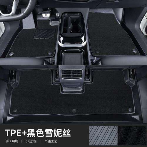 适用于长安cs75Plus2324适用汽车用品tpe包围脚垫耐磨耐用防滑