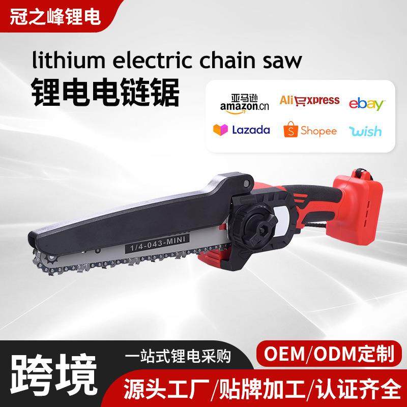 工厂锂电无刷电锯家用锯柴小型手持电链锯充电式手锯电动伐木锯,畜牧/养殖物资,畜牧/养殖器械,淘宝优惠券,粉丝福利购,淘宝优惠卷