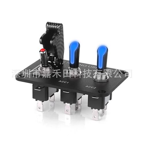 汽车开关面板3档摇杆开关蓝色LED黑色面板带线游艇赛车改装12v20a