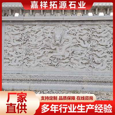 石雕浮雕壁画校园旅游革命区广场文化墙浮雕人物雕塑花岗岩壁画