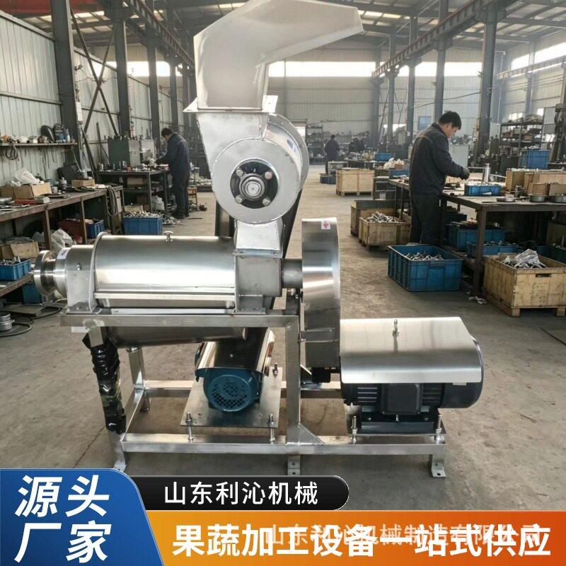 大型苹果破碎榨汁机石榴葡萄西瓜粉碎压榨机不锈钢水果挤汁机