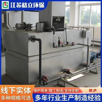 自动一体化加药装置PAM污水处理设备软化水处理桐庐污水处理设备