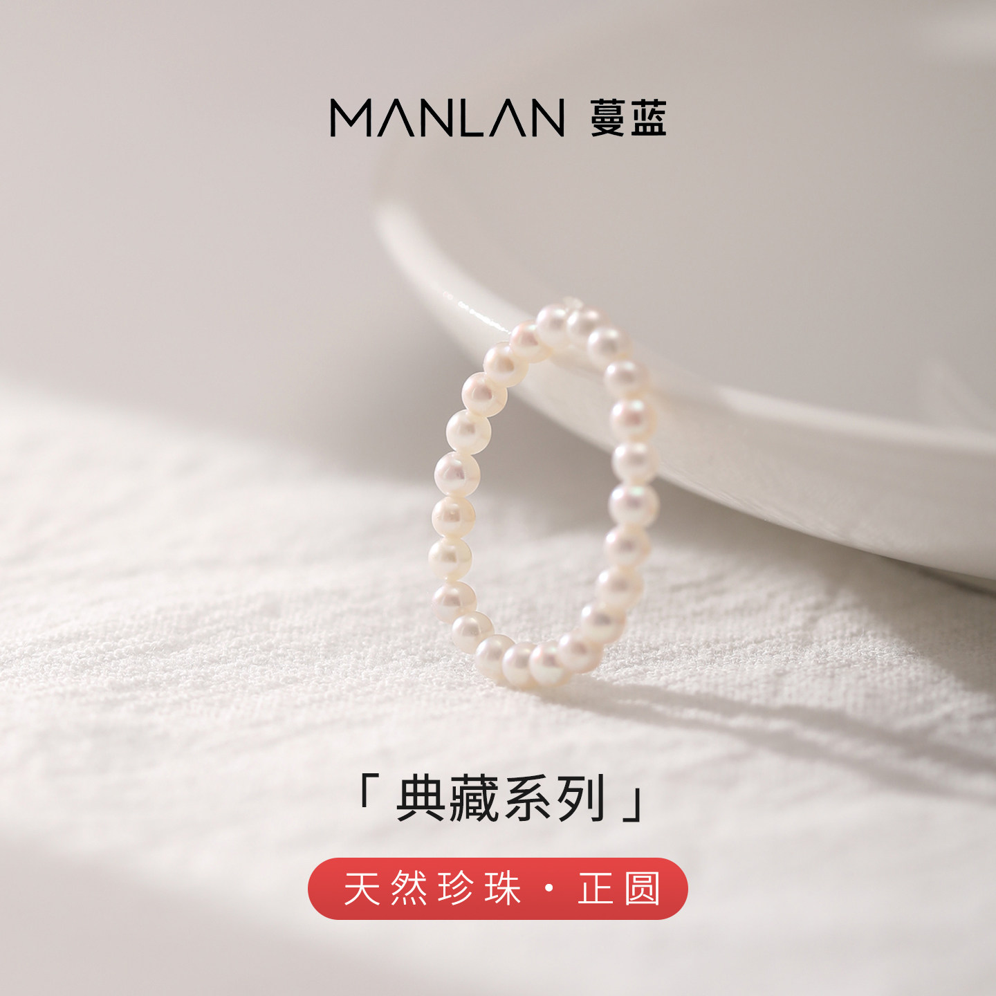 天然淡水珍珠戒指女款轻奢高级感媲美akoya小米极光正圆尾戒指环