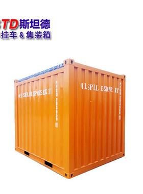 软开顶海运集装箱 配CSC证书 10英尺开顶集装箱 10英尺集装箱