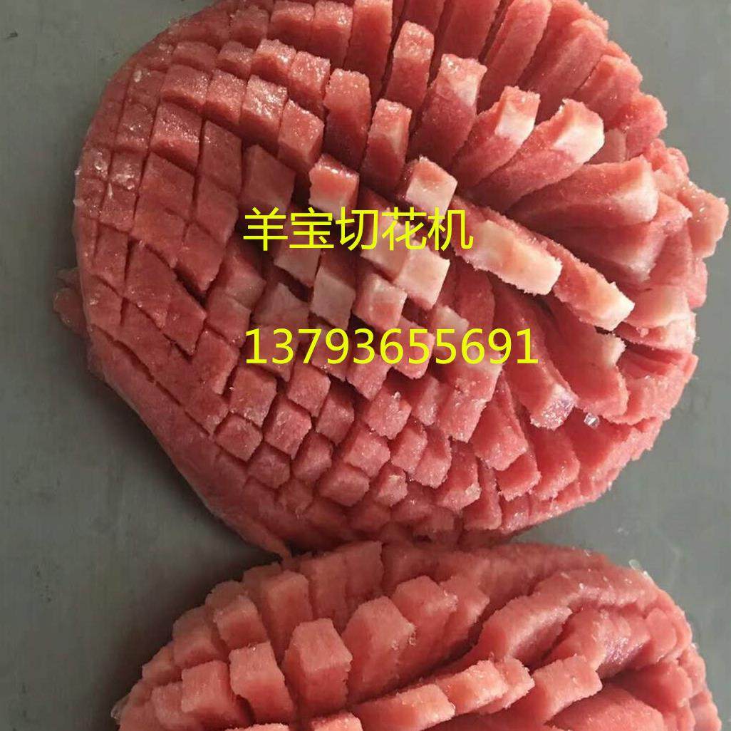 鱿鱼切花机 墨鱼鸭胗鸡胗切花机 花的深浅度可调节的,清洗/食品/商业设备,肉制品加工设备,淘宝优惠券,粉丝福利购,淘宝优惠卷