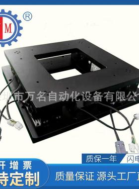 万名 UVW自动对位平台 CCD视觉对位平台 XYY对位平台 WMU1-3535G