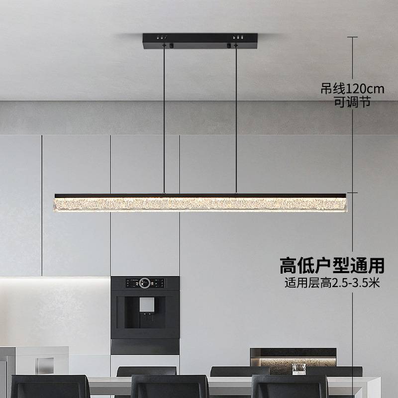意式极简冰川纹亚克力全光谱现代简约吧岛台饭桌一字长条餐厅吊灯
