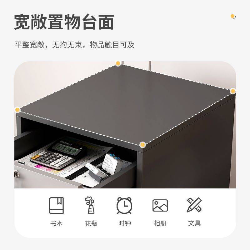 文件柜办公室桌下资料柜带锁储物柜抽屉柜打印机柜桌边柜落地矮柜