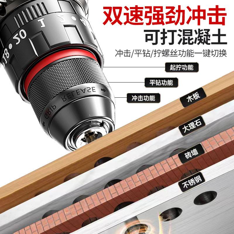 艾锐盾无刷电钻21V锂电手电钻多功能家用冲击钻起拧电动工具套装